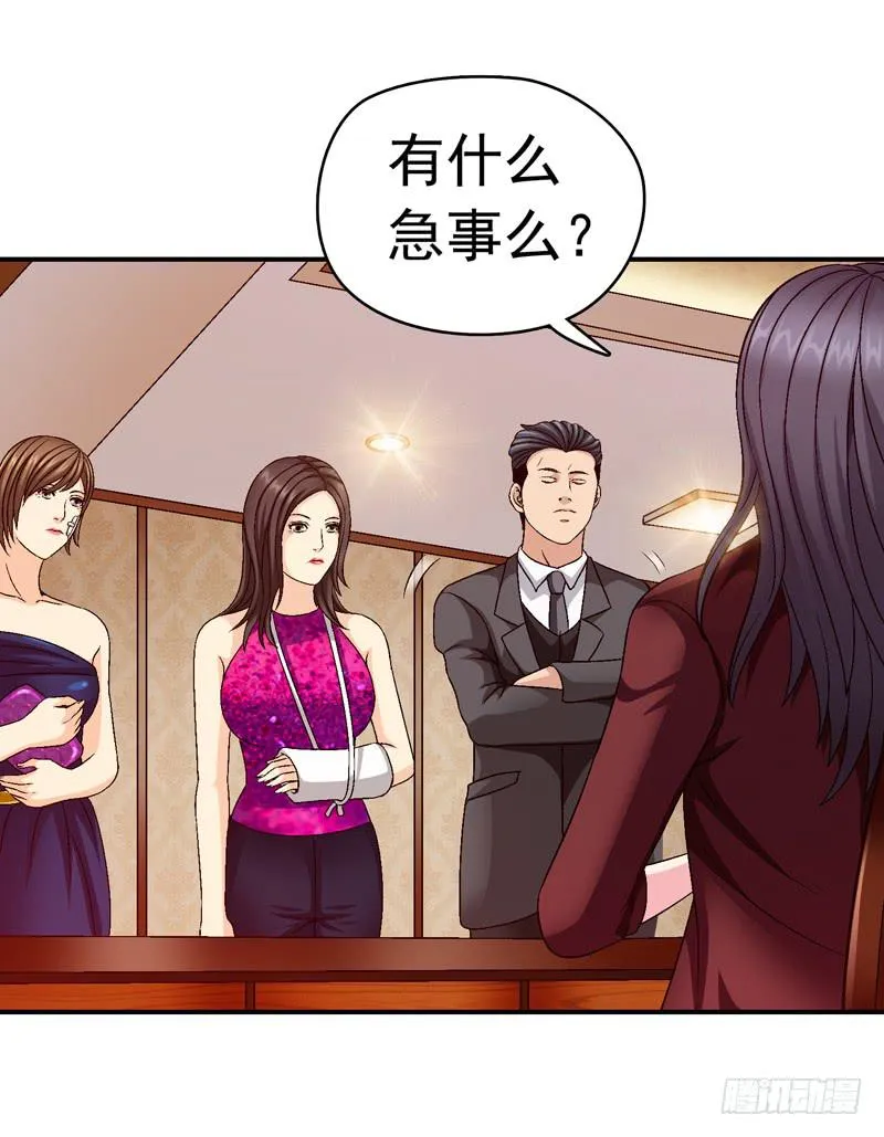 我试试吧 第18页