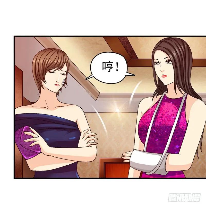 我试试吧 第19页