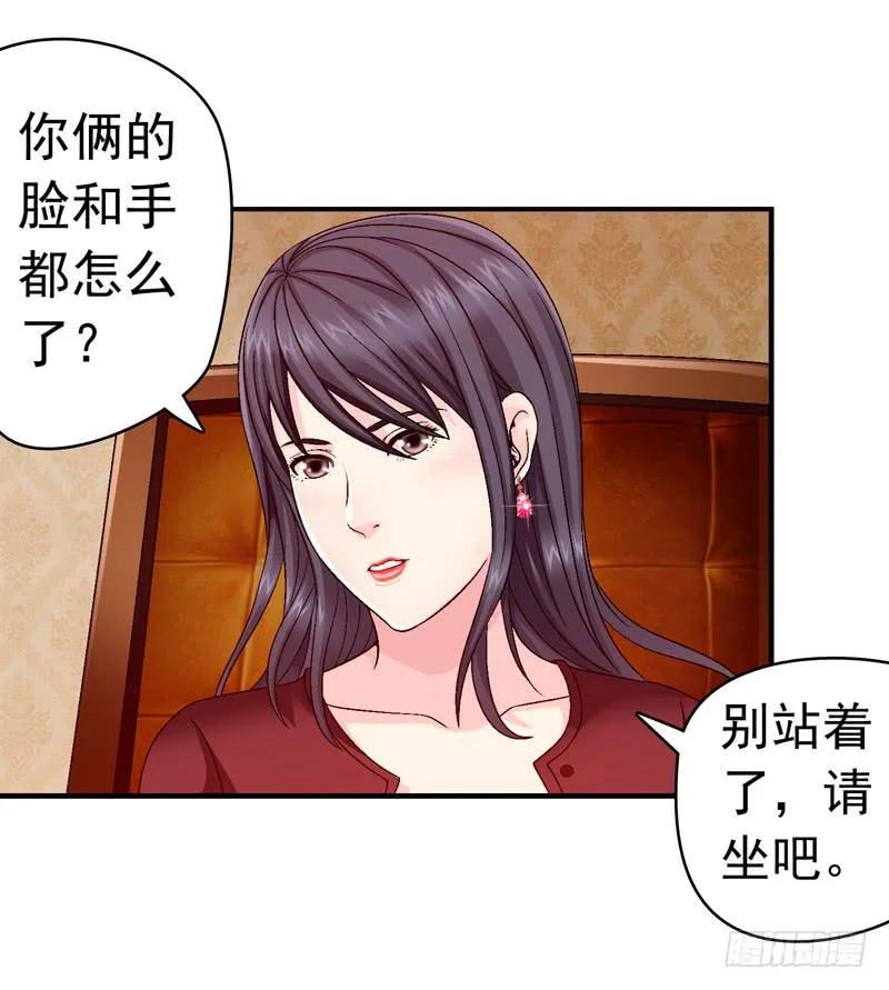 我试试吧 第20页