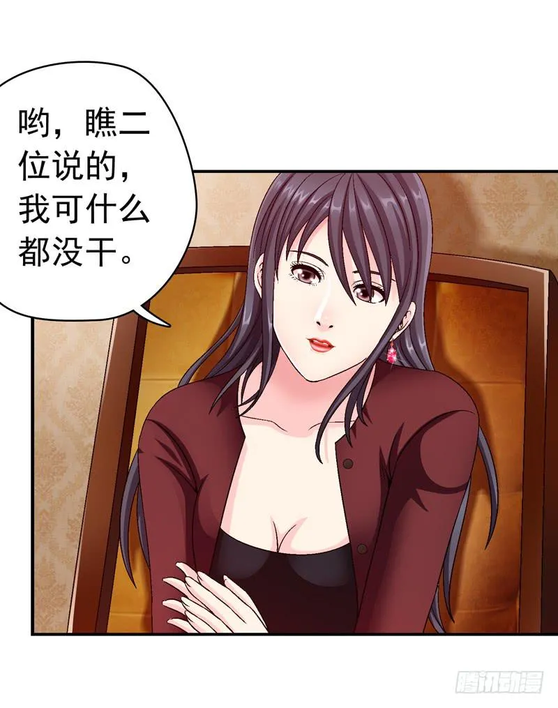 我试试吧 第22页