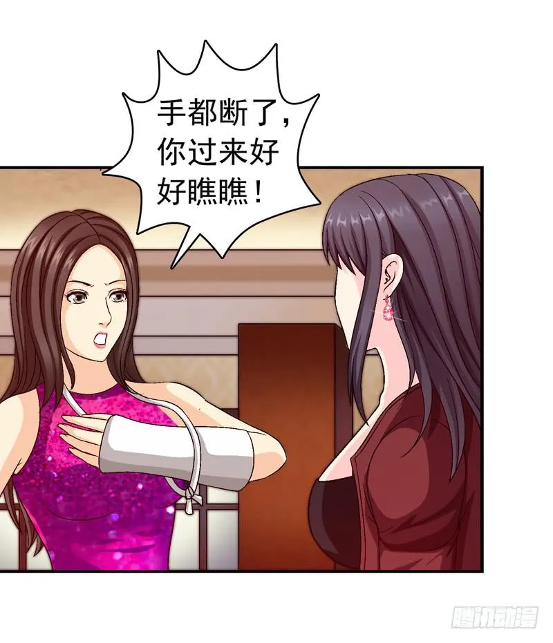我试试吧 第23页