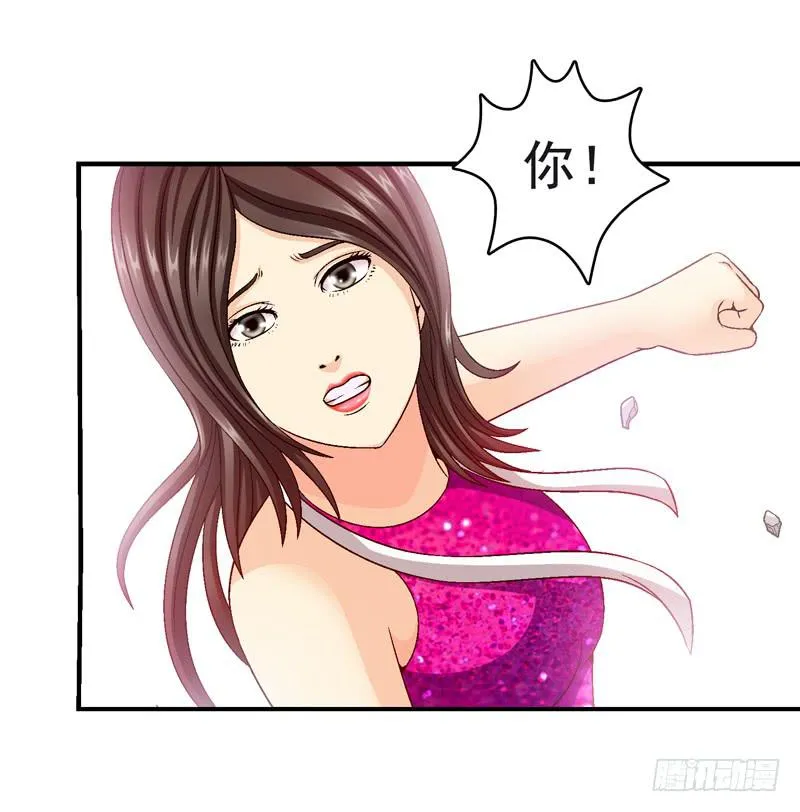 我试试吧 第29页