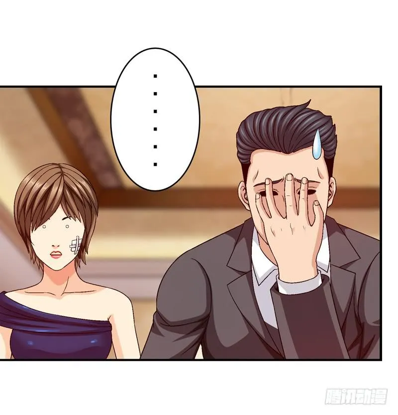 我试试吧 第31页