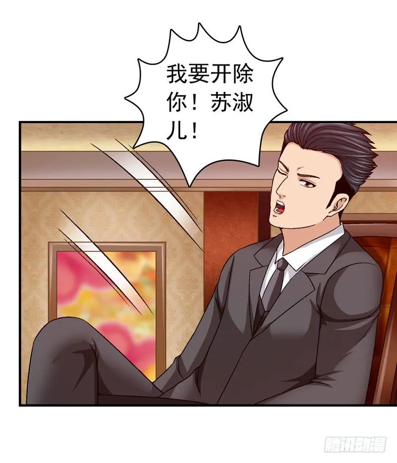 我试试吧 第36页