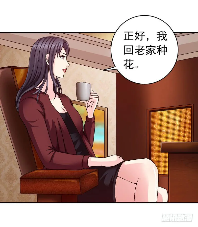 我试试吧 第37页