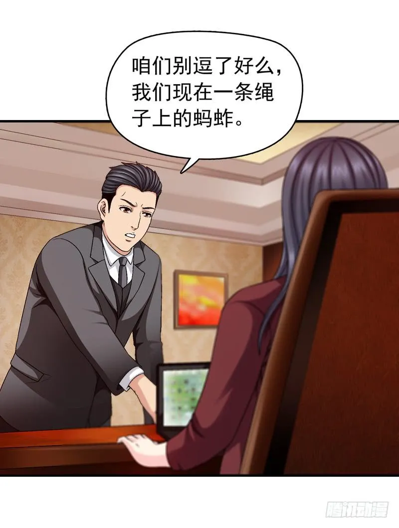 我试试吧 第41页
