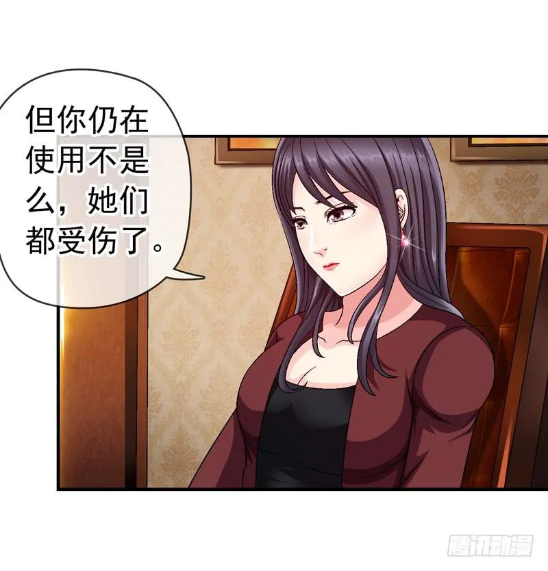 我试试吧 第44页