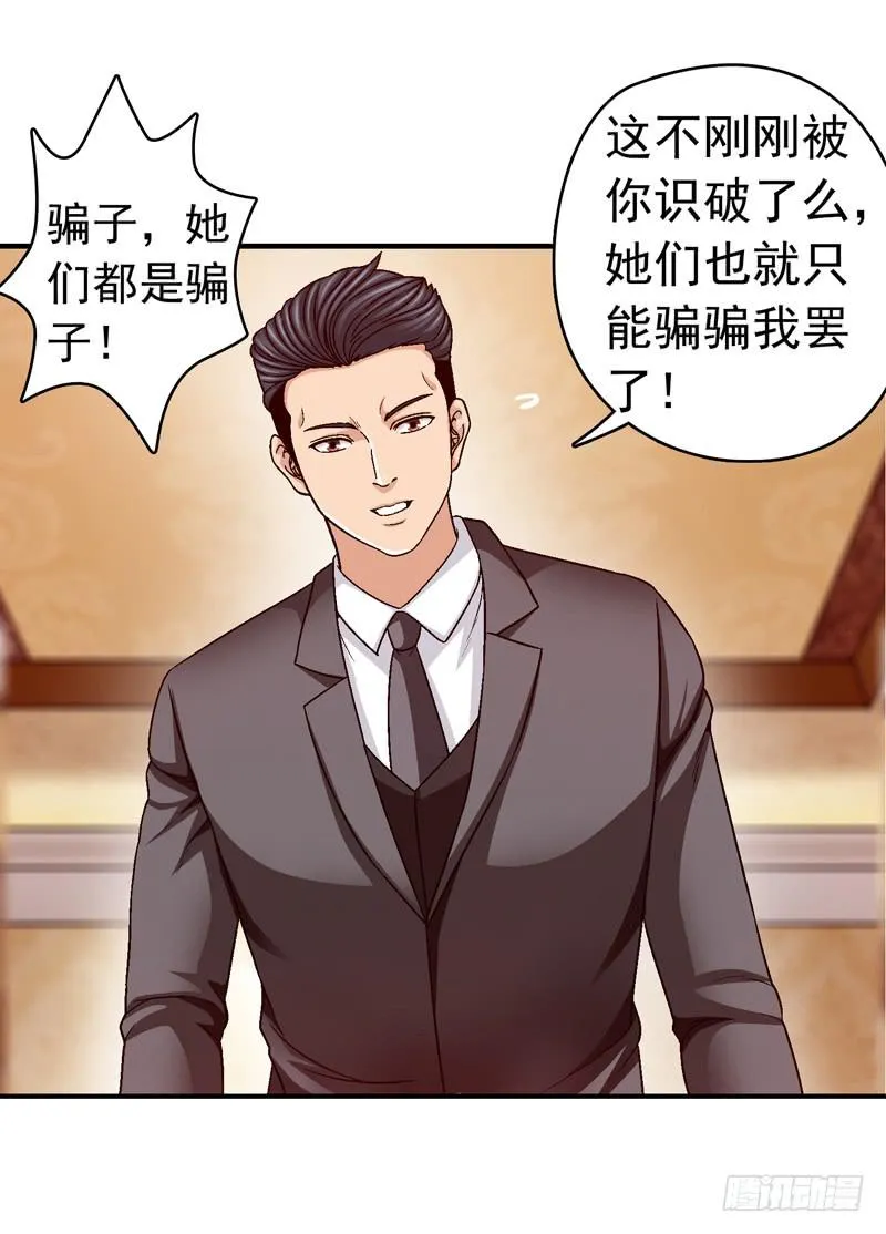 我试试吧 第45页