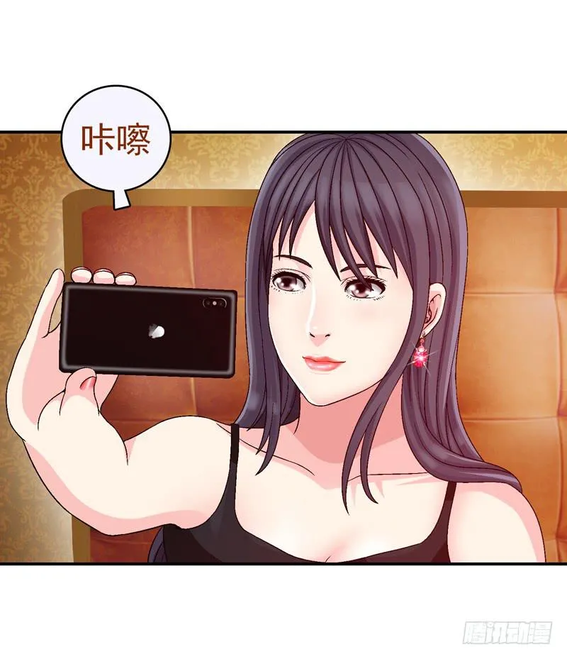 进入梦乡 第16页