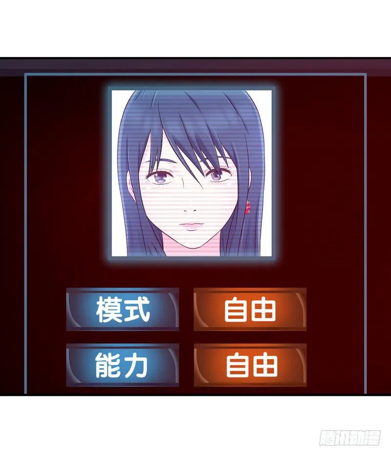 进入梦乡 第17页