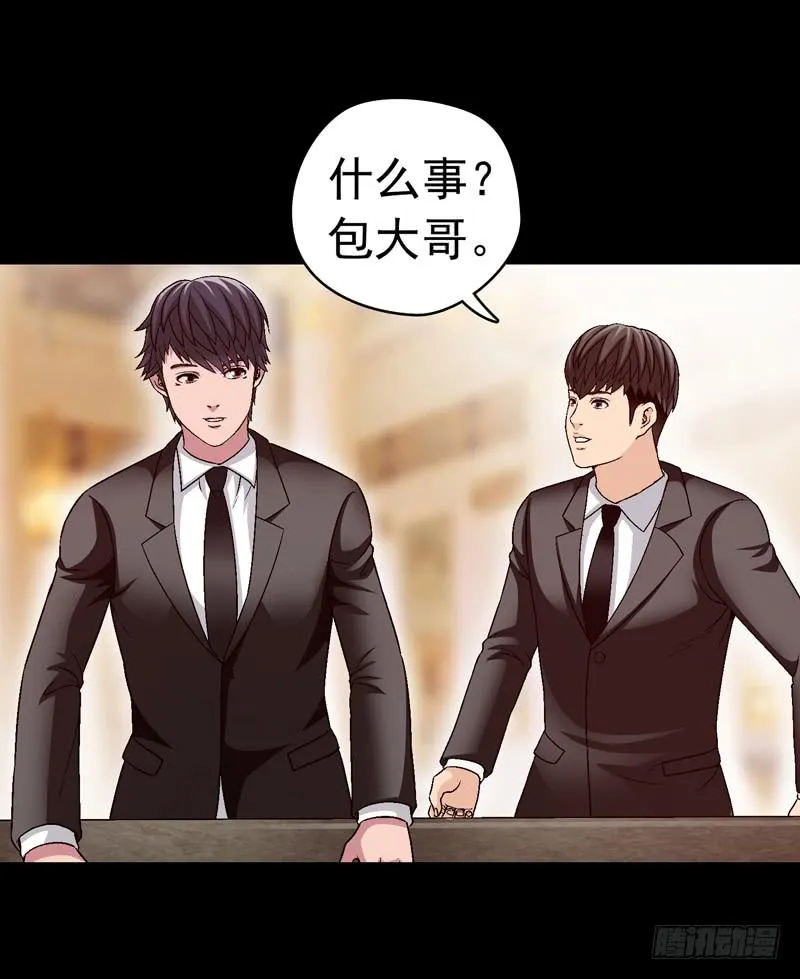 进入梦乡 第31页