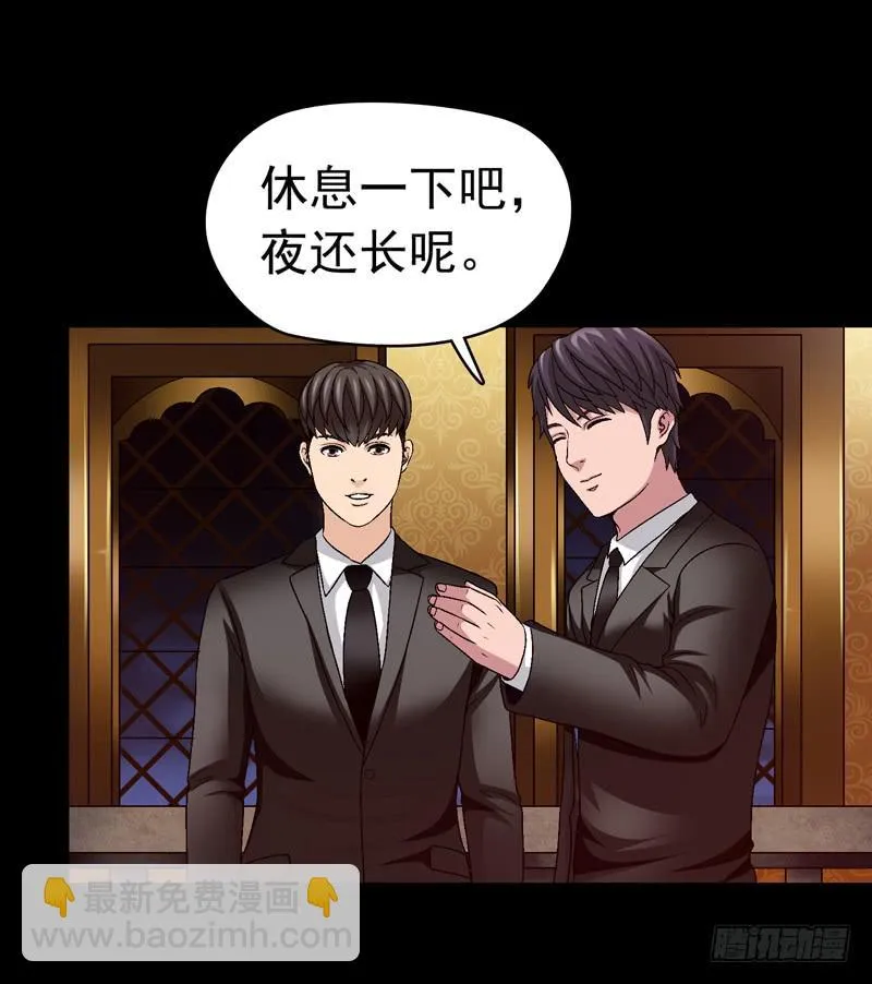 进入梦乡 第32页