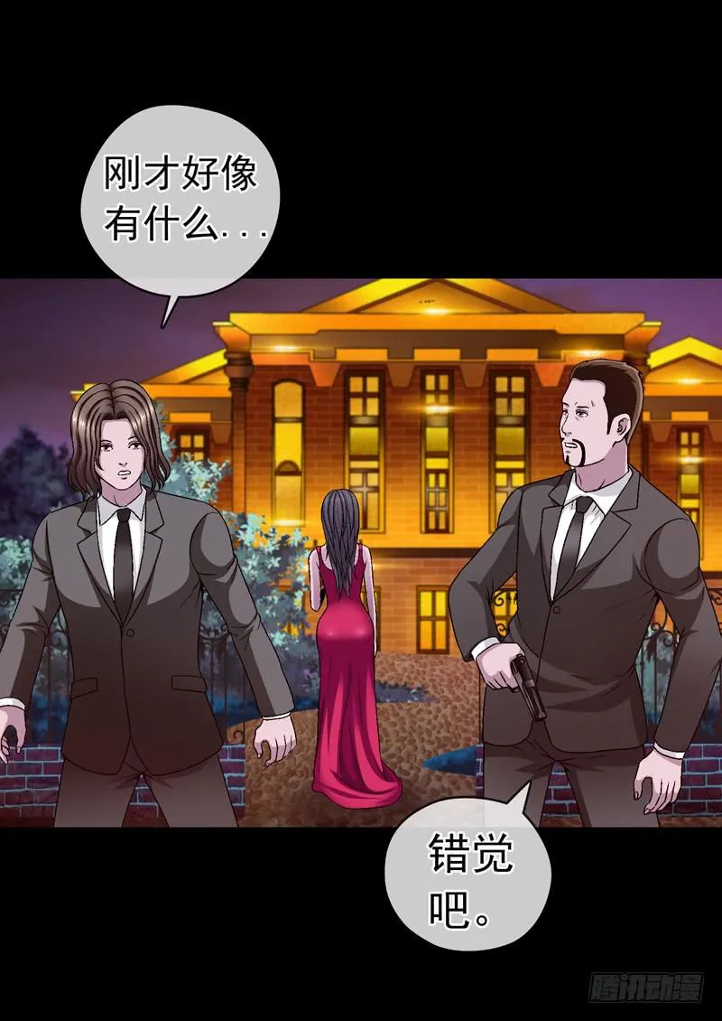 进入梦乡 第39页