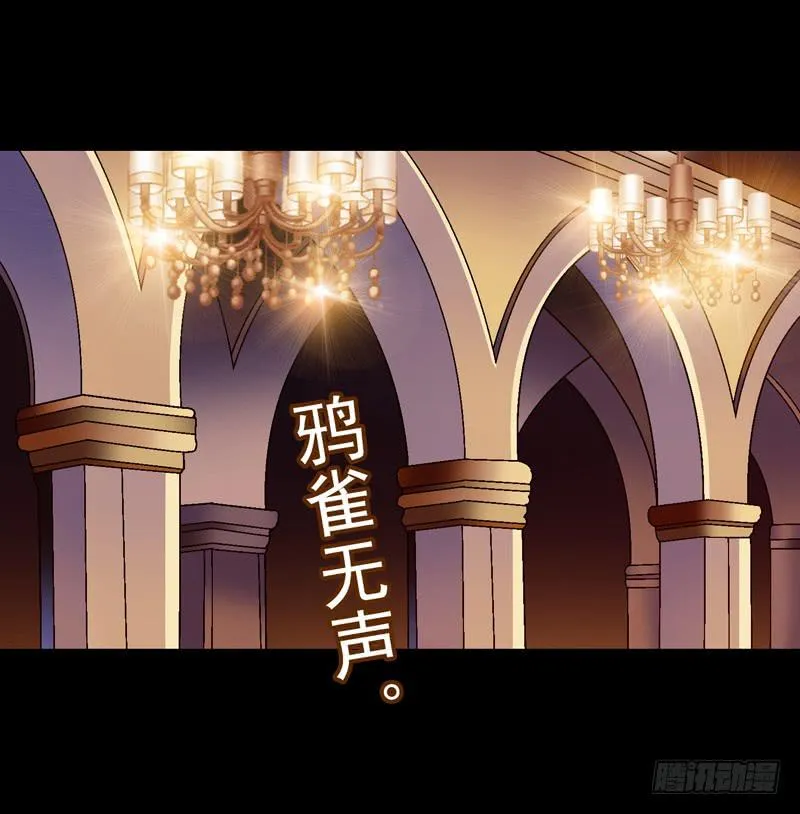 相谈 第4页