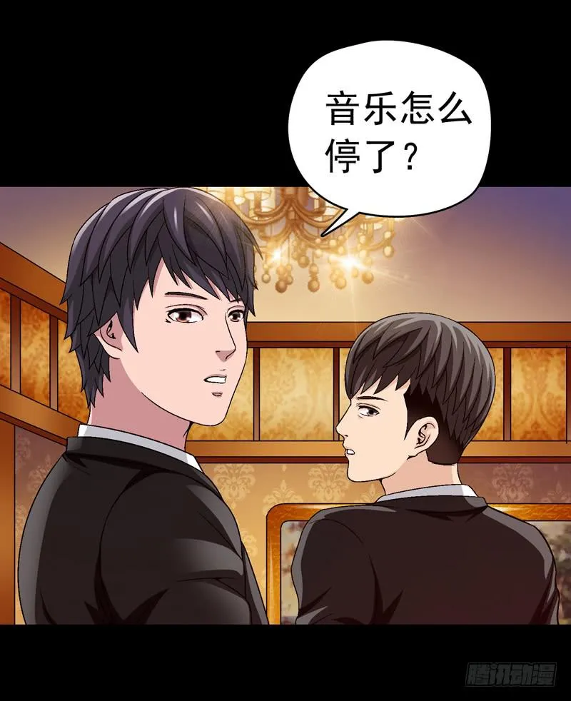 相谈 第5页