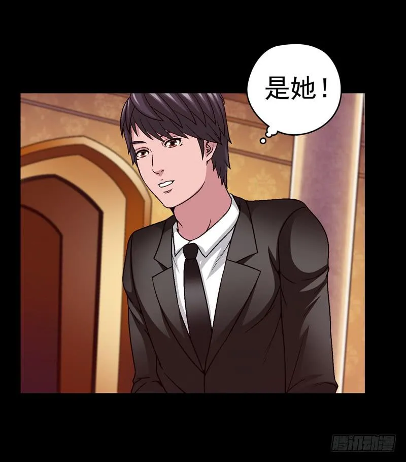 相谈 第9页