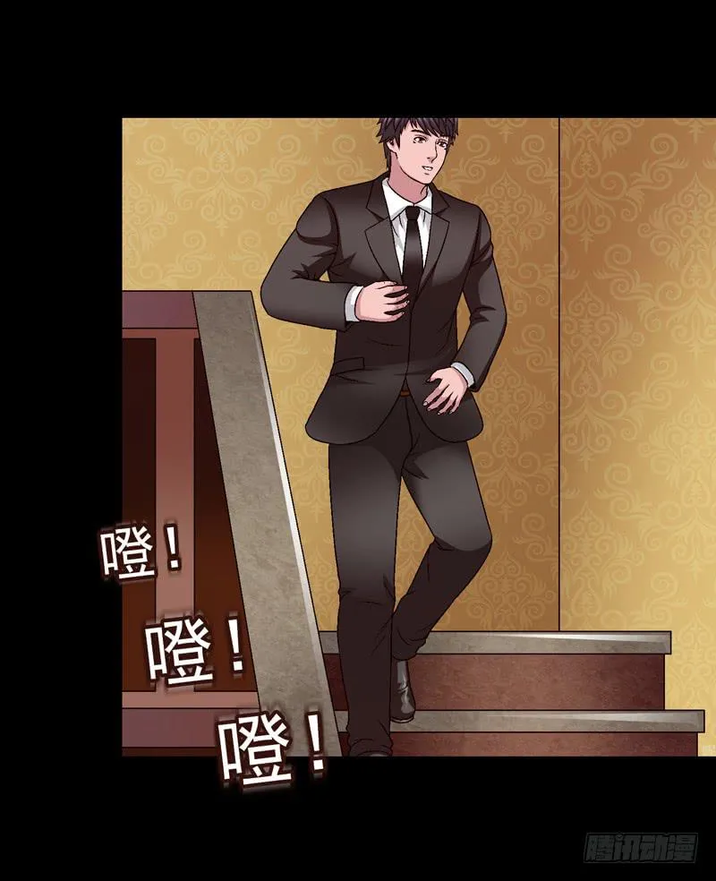 相谈 第10页