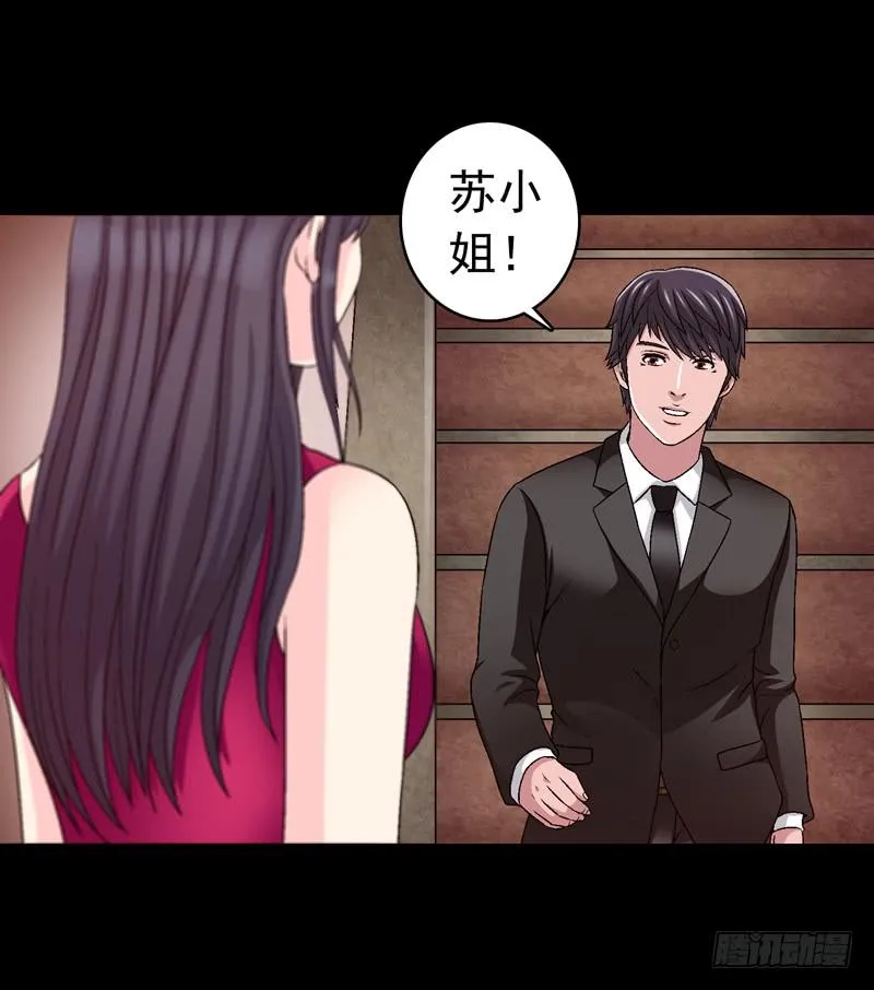 相谈 第12页
