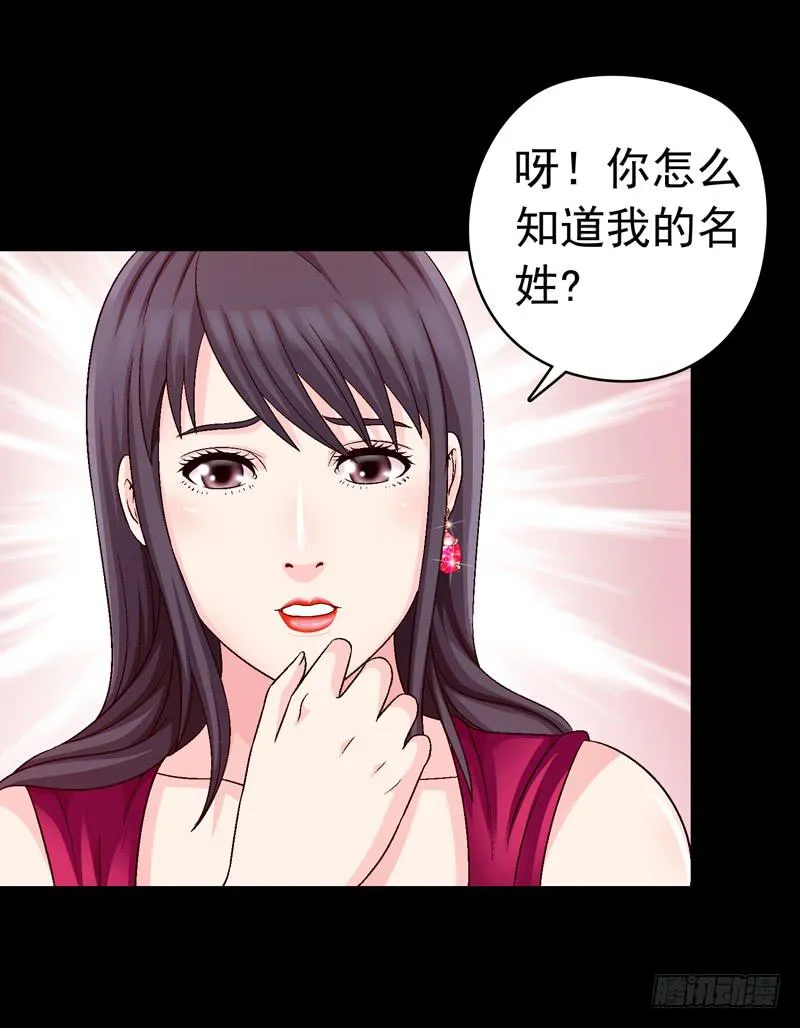 相谈 第13页