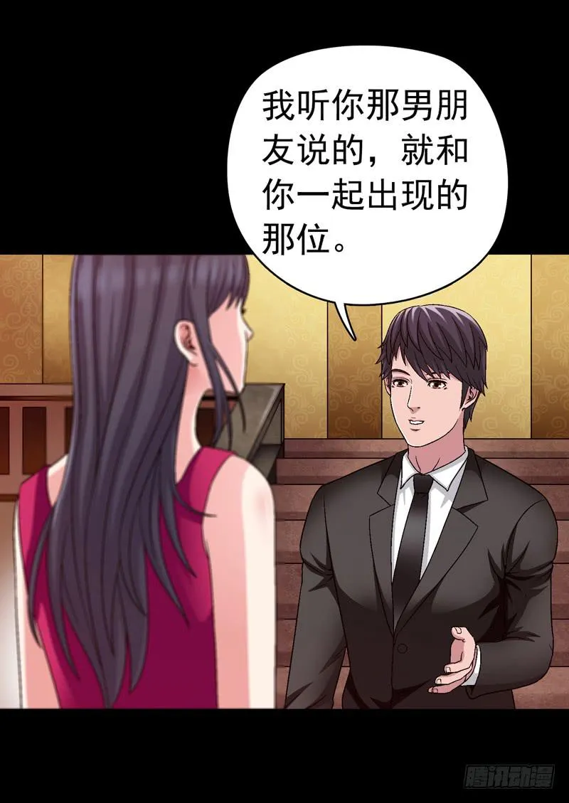 相谈 第14页