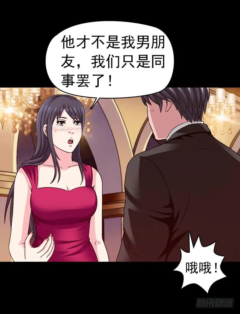 相谈 第16页