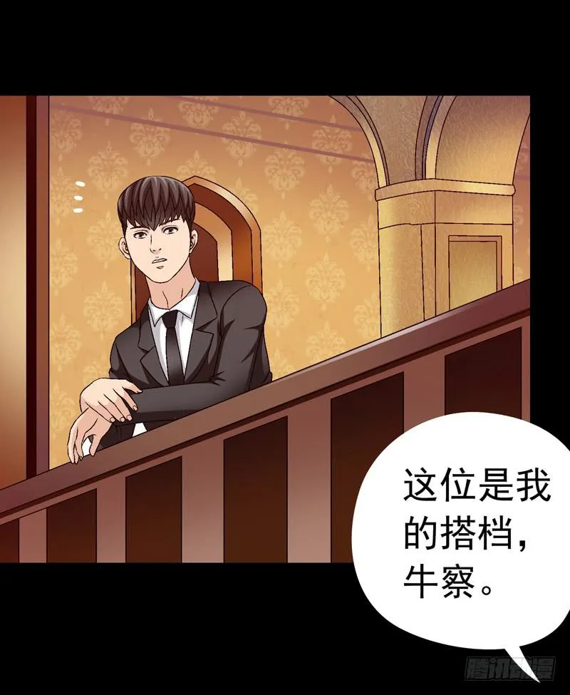 相谈 第18页