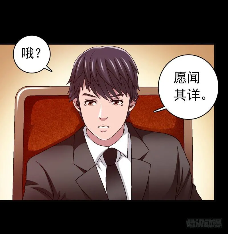 相谈 第26页