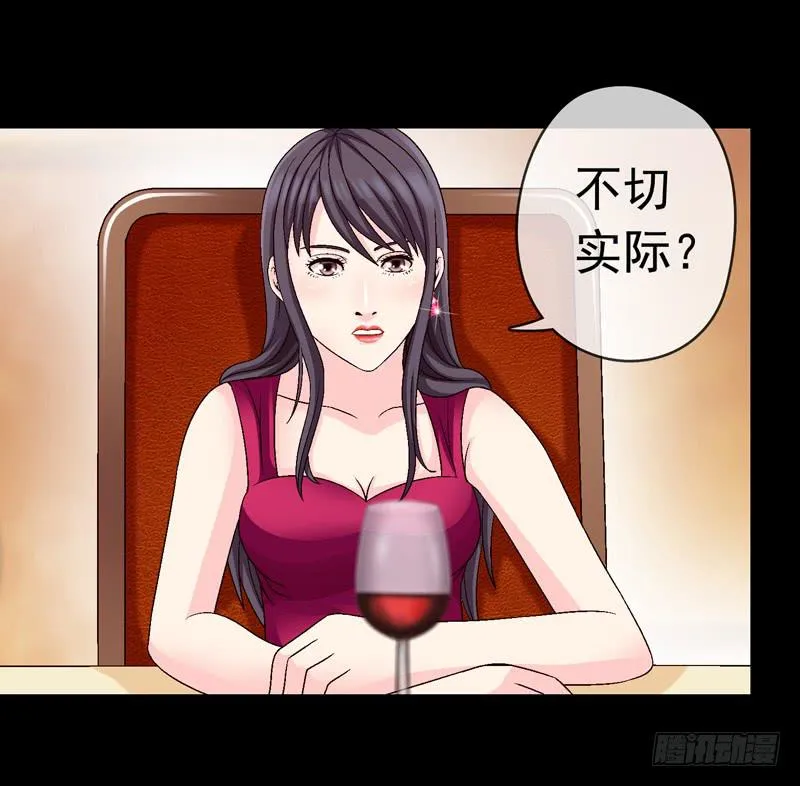 相谈 第33页
