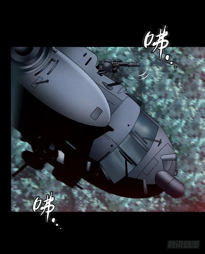 再次发作 第5页