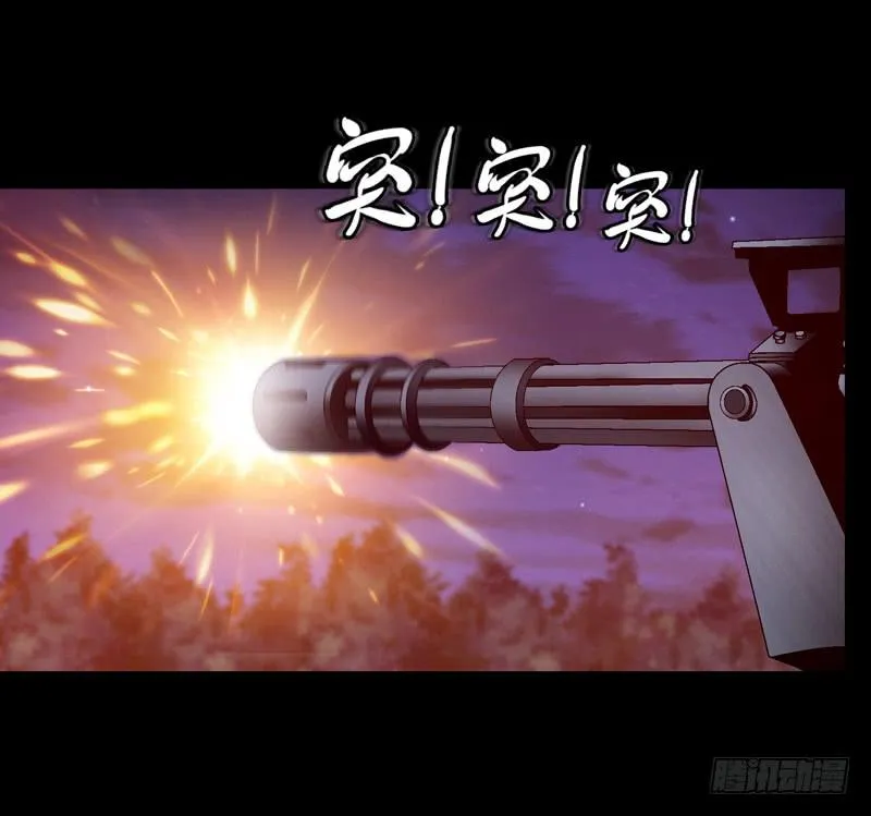 再次发作 第7页