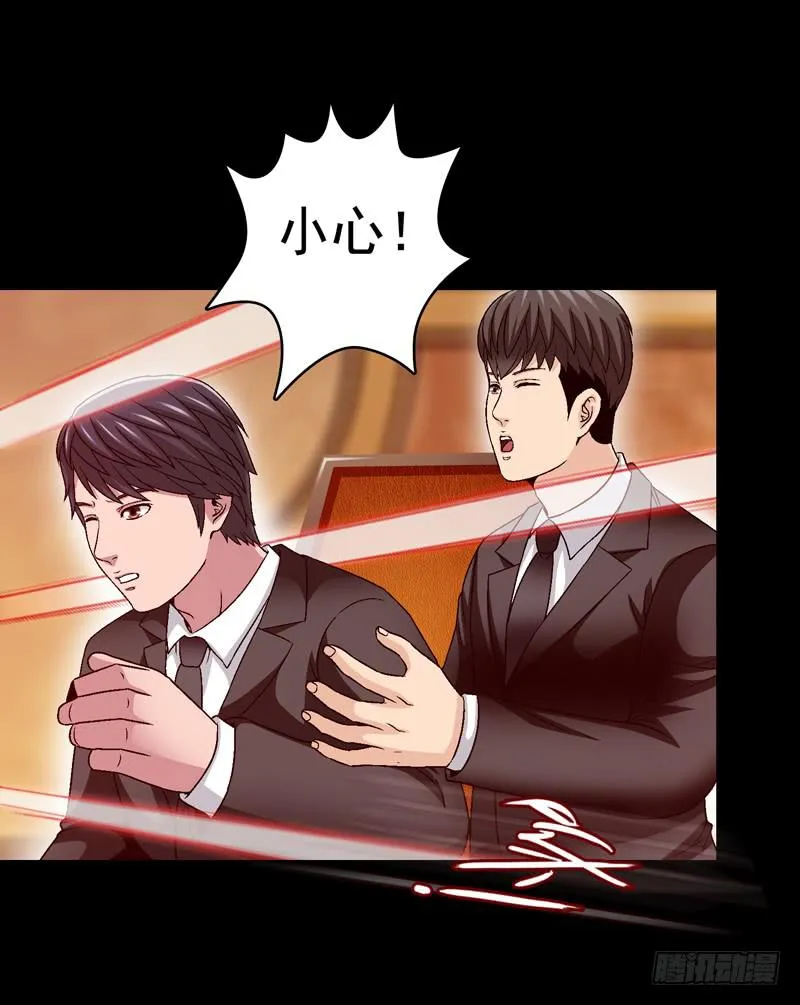 再次发作 第9页