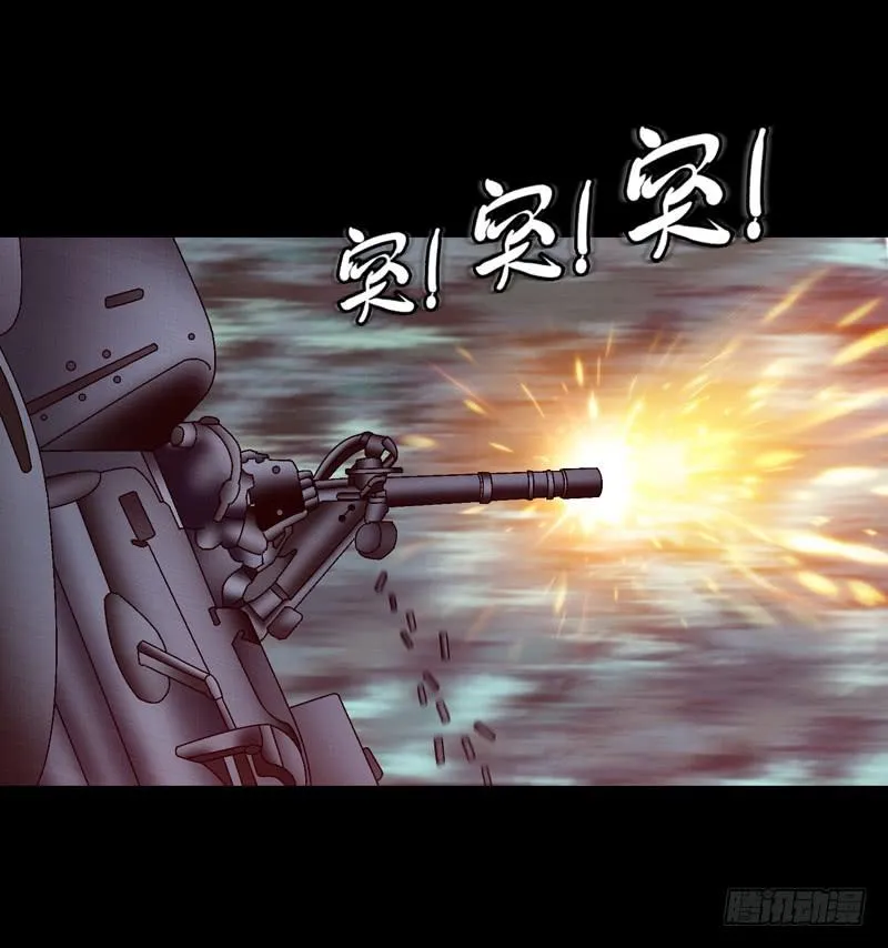 再次发作 第11页