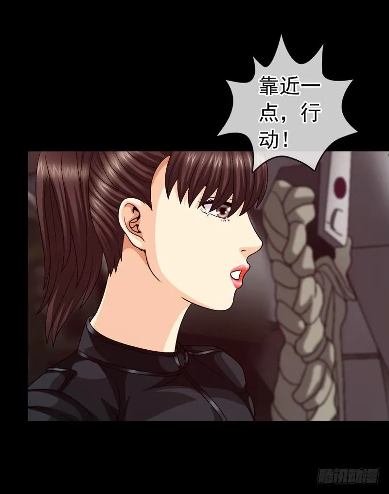 再次发作 第13页