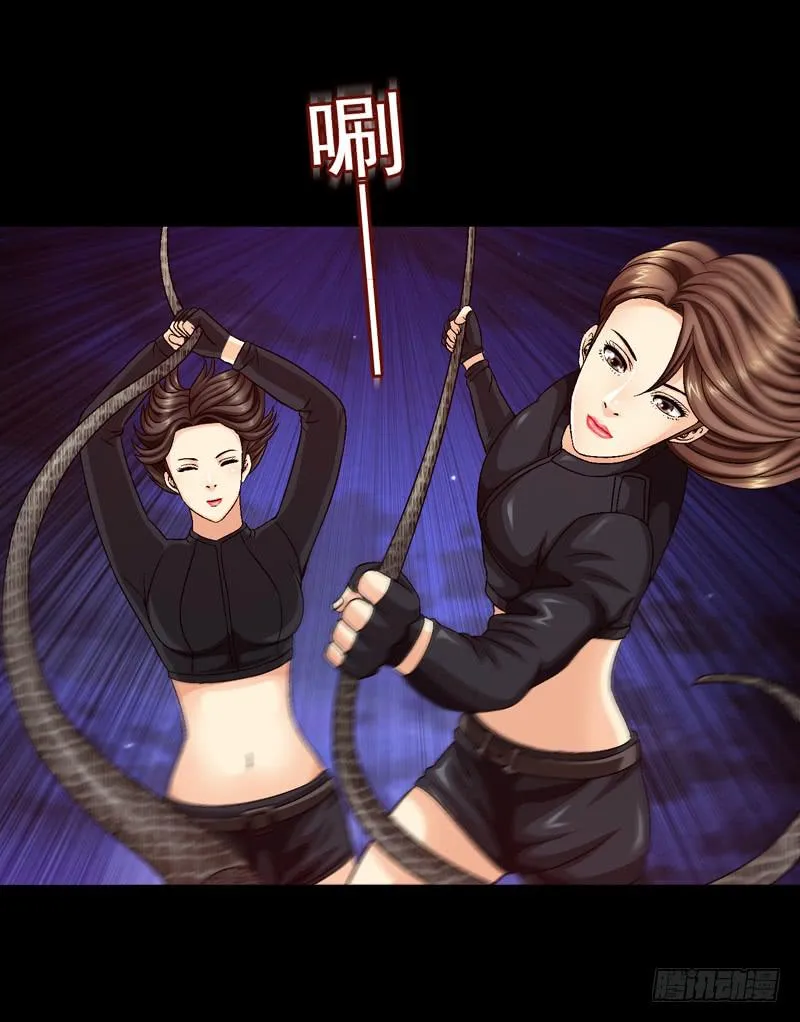 再次发作 第15页