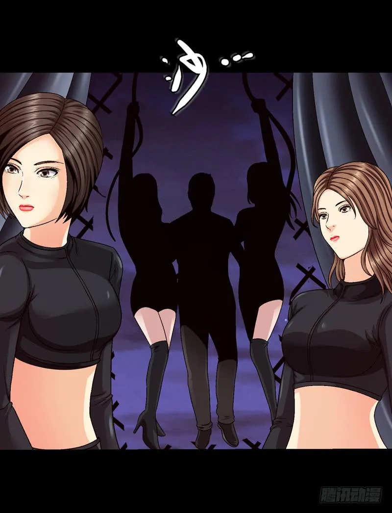 再次发作 第17页
