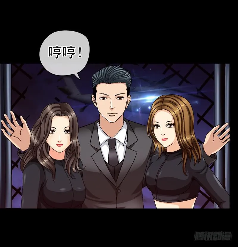 再次发作 第19页