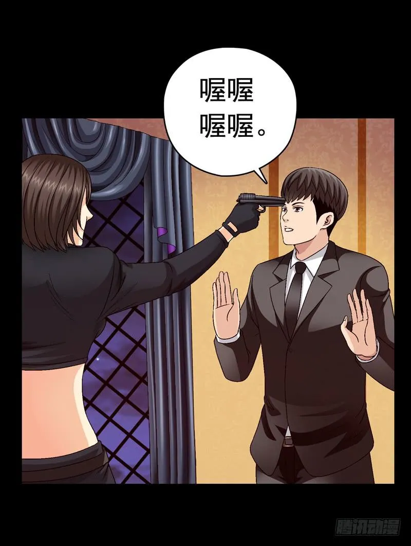 再次发作 第21页
