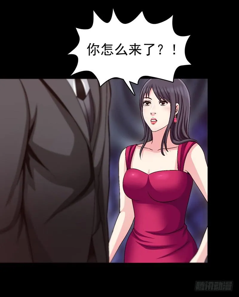 再次发作 第25页