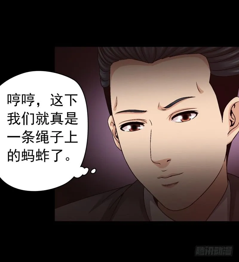 再次发作 第27页
