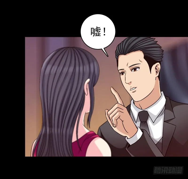 再次发作 第29页