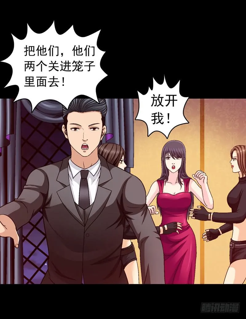 再次发作 第31页