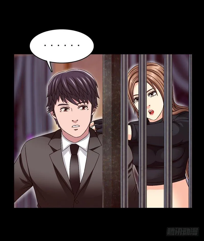 再次发作 第34页