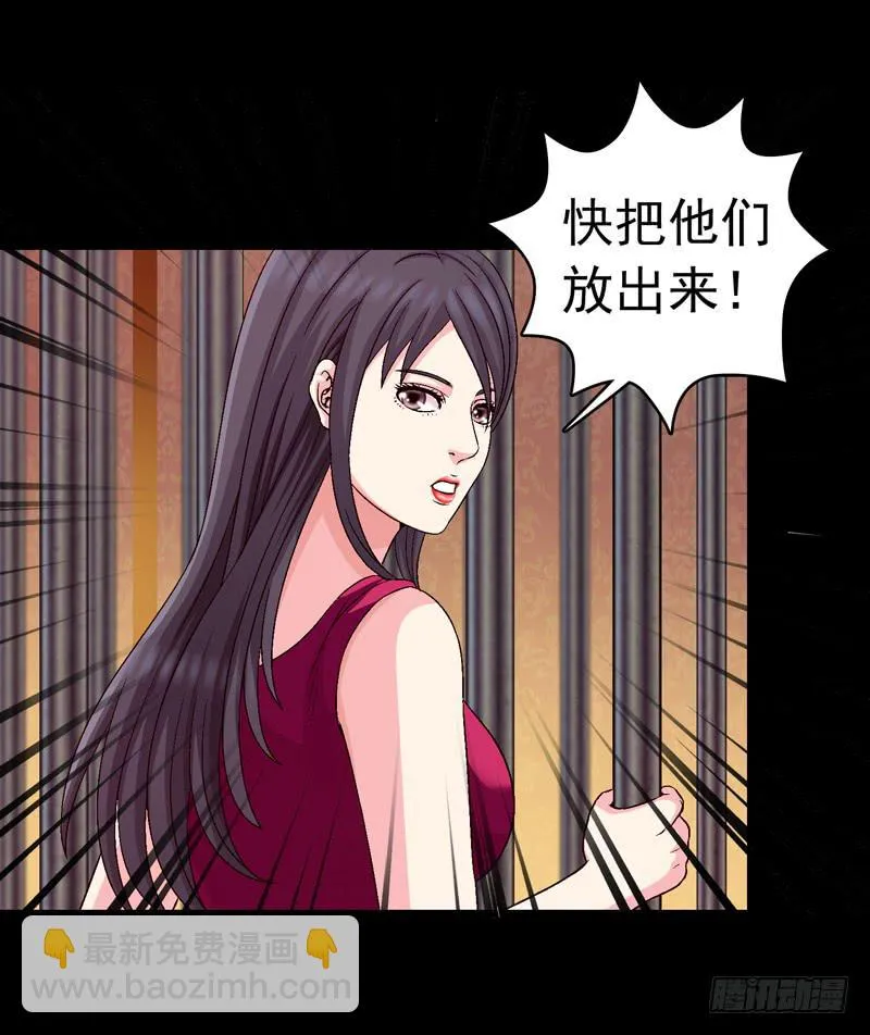 密码是多少 第5页