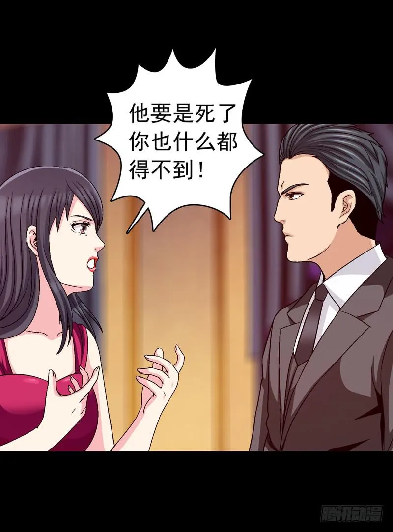 密码是多少 第6页