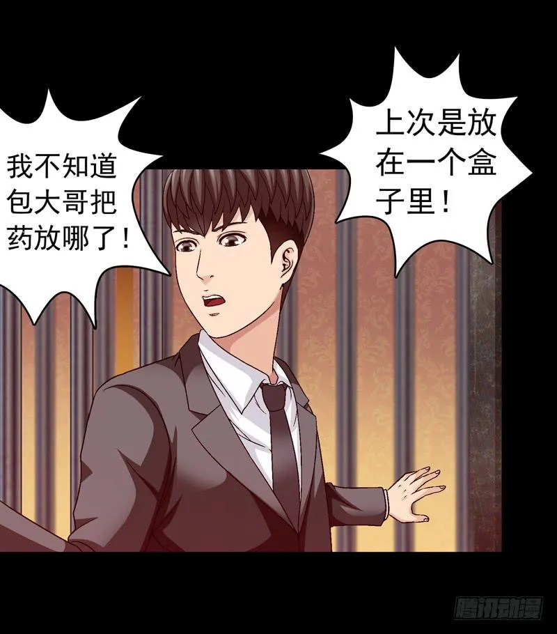 密码是多少 第8页