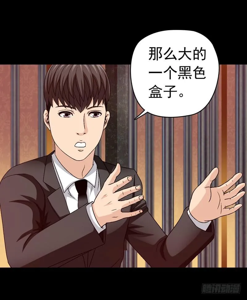 密码是多少 第10页