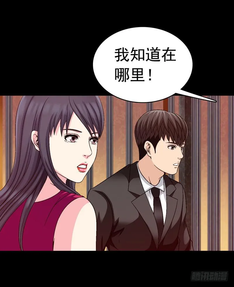 密码是多少 第12页