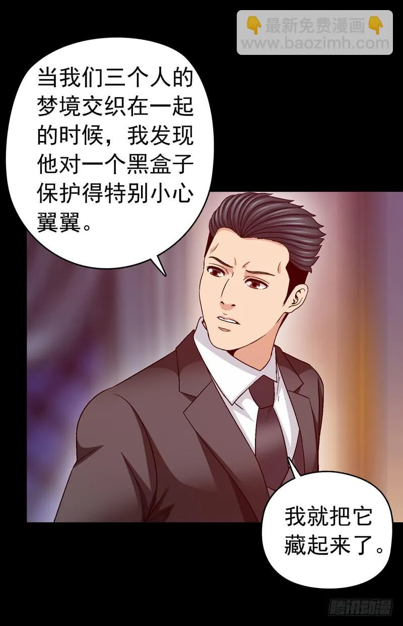 密码是多少 第13页