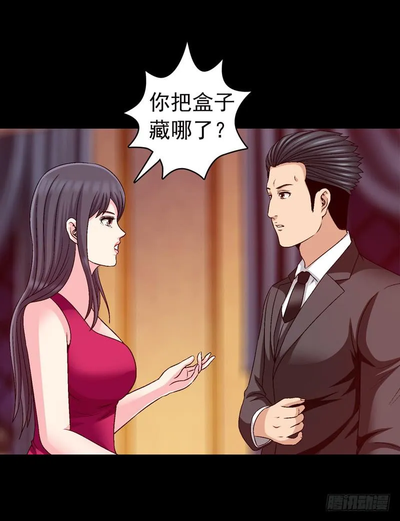 密码是多少 第14页