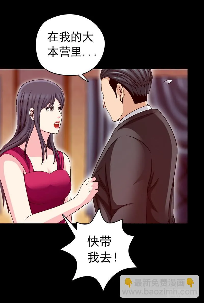 密码是多少 第15页